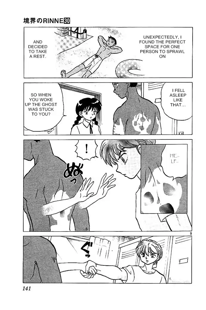 Kyōkai no Rinne Vol. 30 Ch. 296 Show Me Your Back