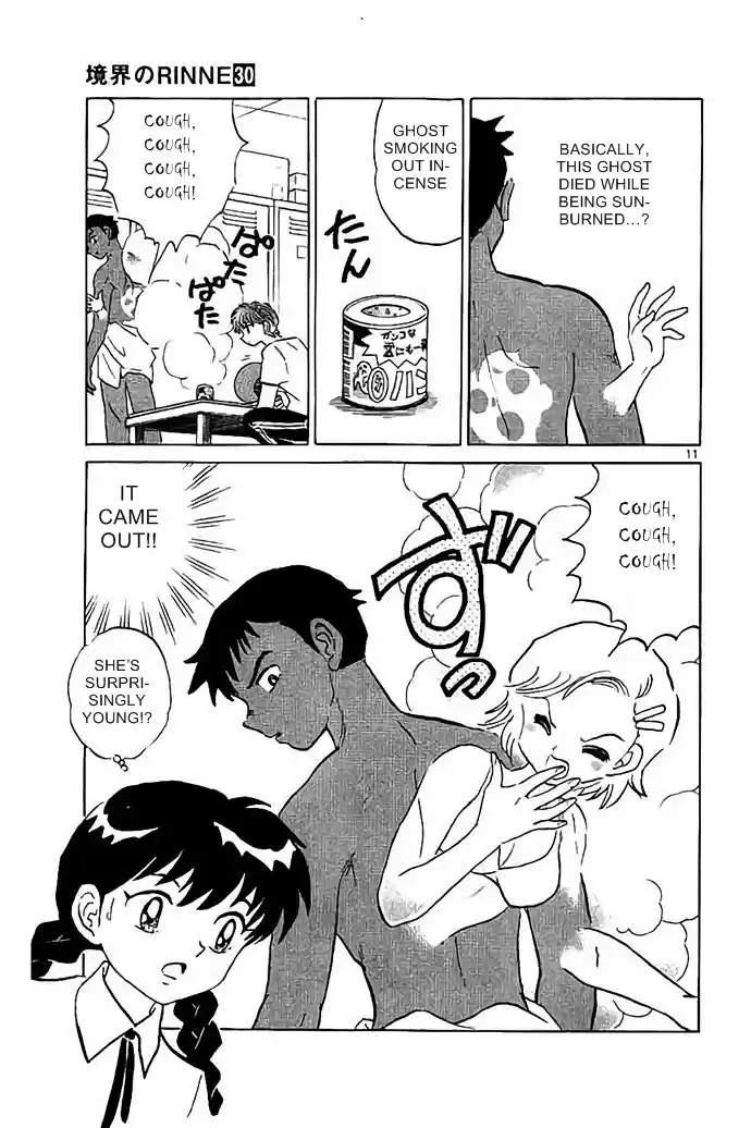 Kyōkai no Rinne Vol. 30 Ch. 296 Show Me Your Back