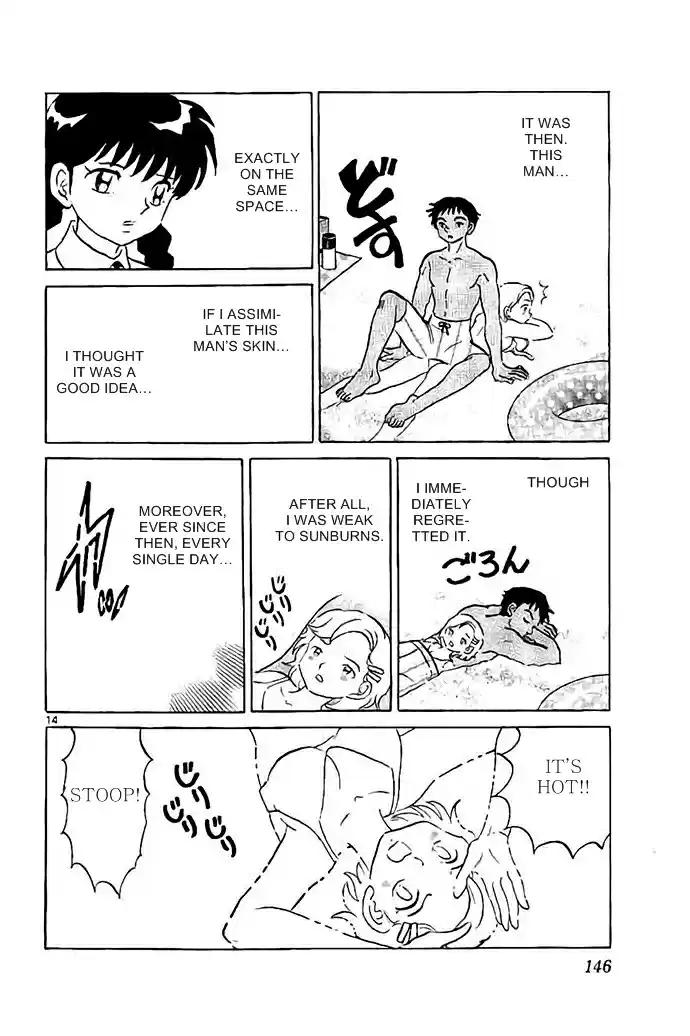 Kyōkai no Rinne Vol. 30 Ch. 296 Show Me Your Back