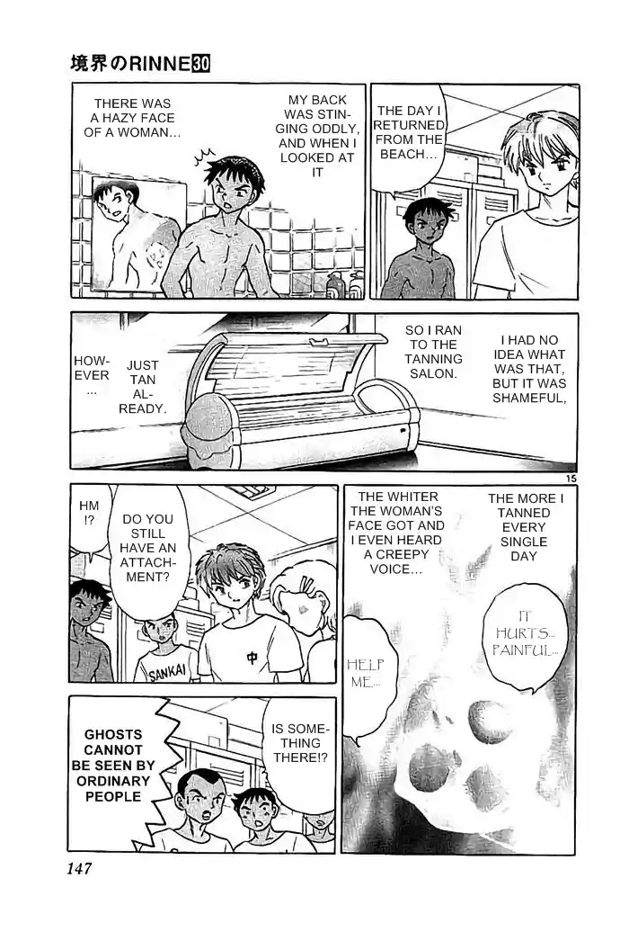 Kyōkai no Rinne Vol. 30 Ch. 296 Show Me Your Back