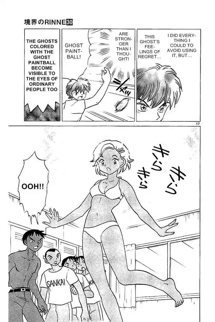 Kyōkai no Rinne Vol. 30 Ch. 296 Show Me Your Back