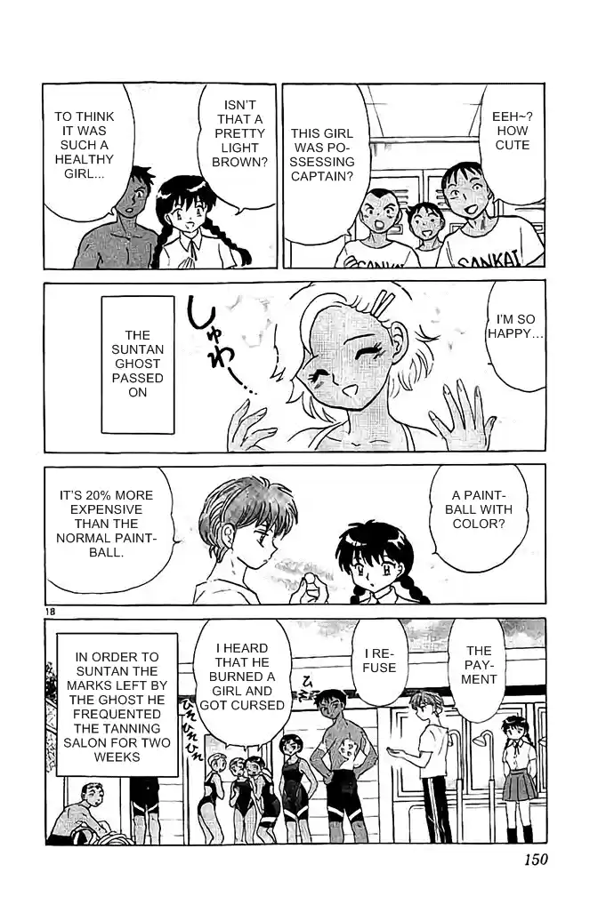 Kyōkai no Rinne Vol. 30 Ch. 296 Show Me Your Back