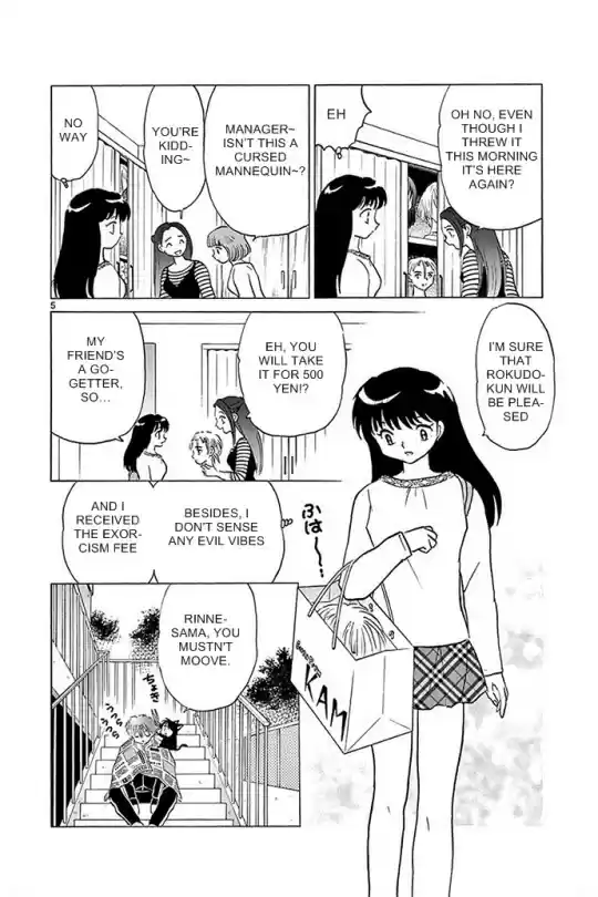 Kyōkai no Rinne Vol. 31 Ch. 300 Growing Hair