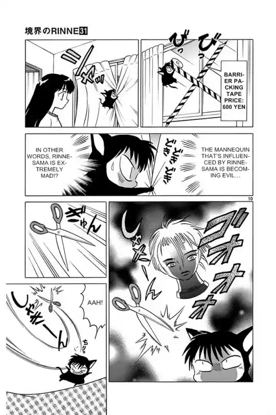 Kyōkai no Rinne Vol. 31 Ch. 300 Growing Hair