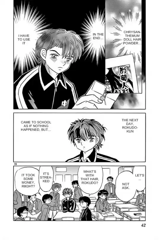 Kyōkai no Rinne Vol. 31 Ch. 300 Growing Hair