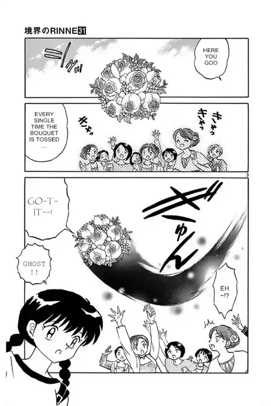 Kyōkai no Rinne Vol. 31 Ch. 304 I Want the Bouquet
