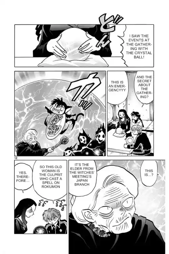 Kyōkai no Rinne Vol. 31 Ch. 305 The Witch's Coven