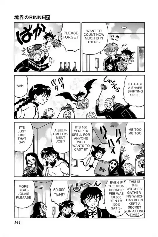 Kyōkai no Rinne Vol. 31 Ch. 306 Secret Meeting