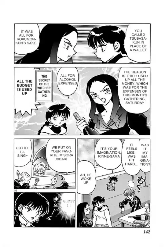 Kyōkai no Rinne Vol. 31 Ch. 306 Secret Meeting