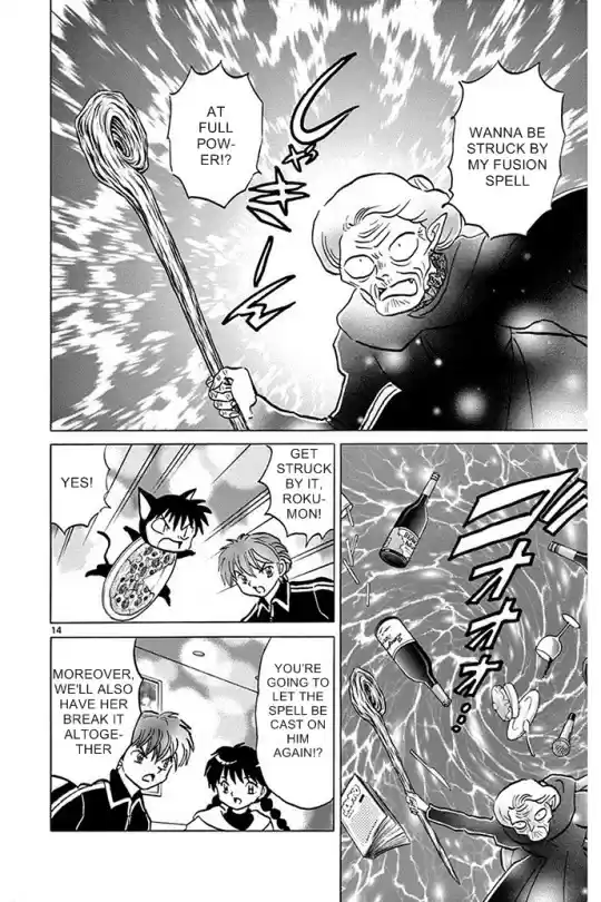 Kyōkai no Rinne Vol. 31 Ch. 306 Secret Meeting