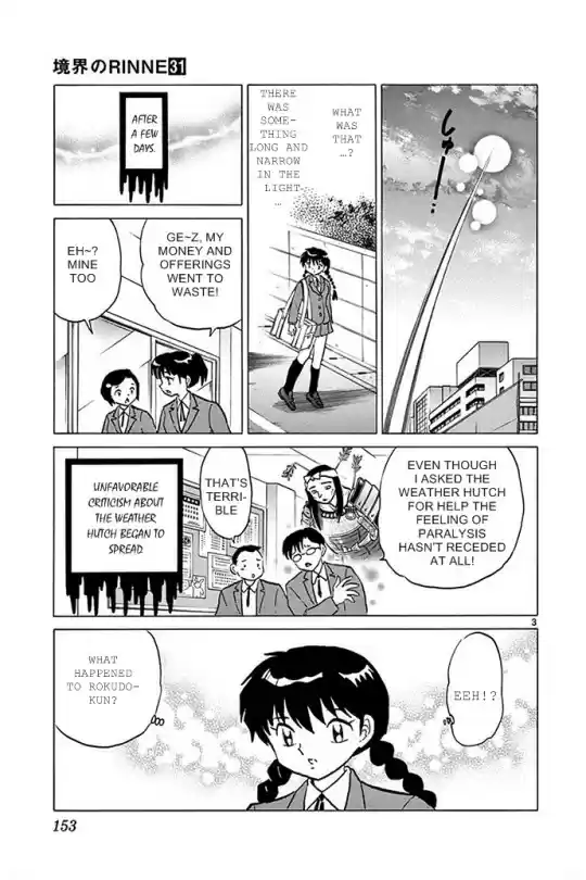 Kyōkai no Rinne Vol. 31 Ch. 307 The Red Weather Hutch