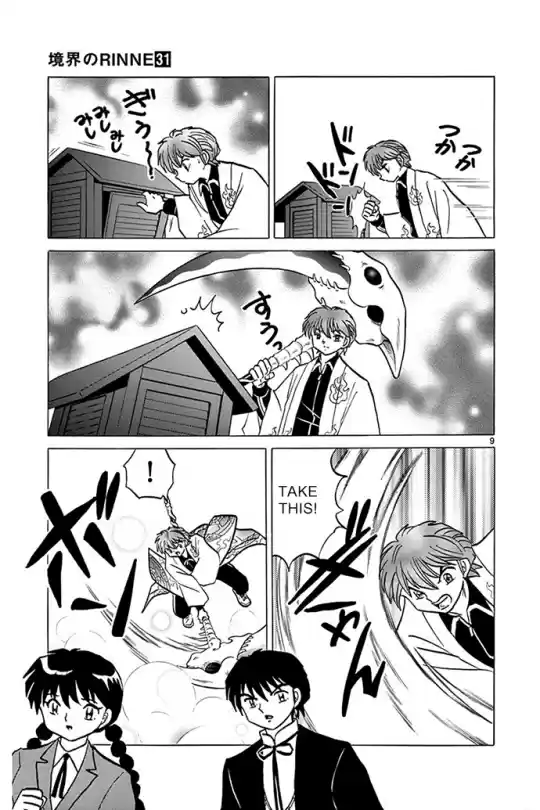 Kyōkai no Rinne Vol. 31 Ch. 307 The Red Weather Hutch