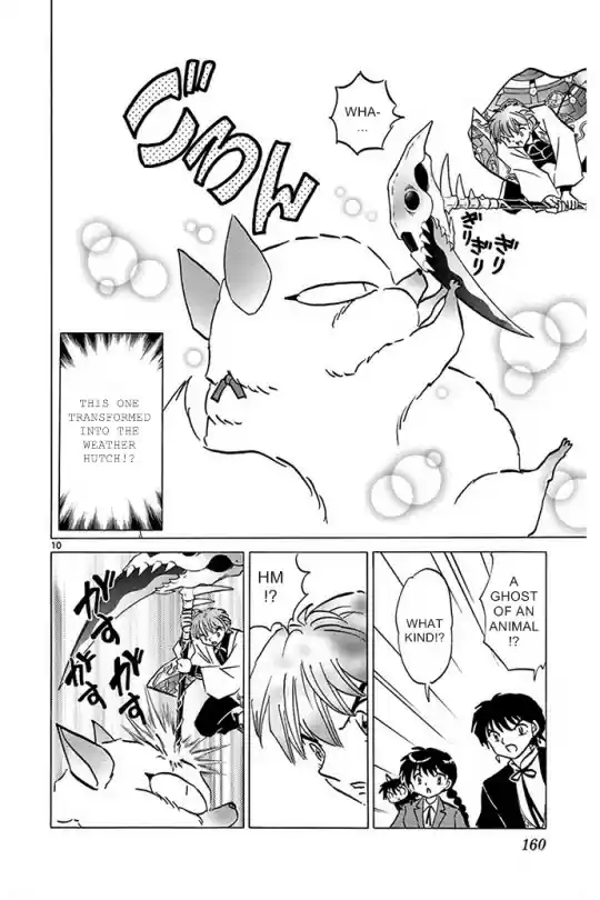 Kyōkai no Rinne Vol. 31 Ch. 307 The Red Weather Hutch