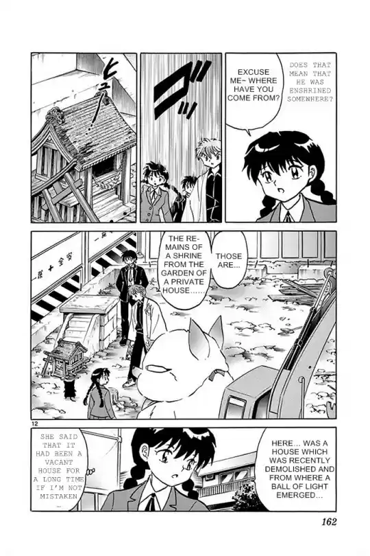 Kyōkai no Rinne Vol. 31 Ch. 307 The Red Weather Hutch