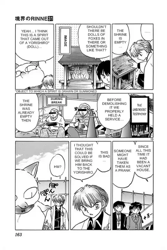 Kyōkai no Rinne Vol. 31 Ch. 307 The Red Weather Hutch