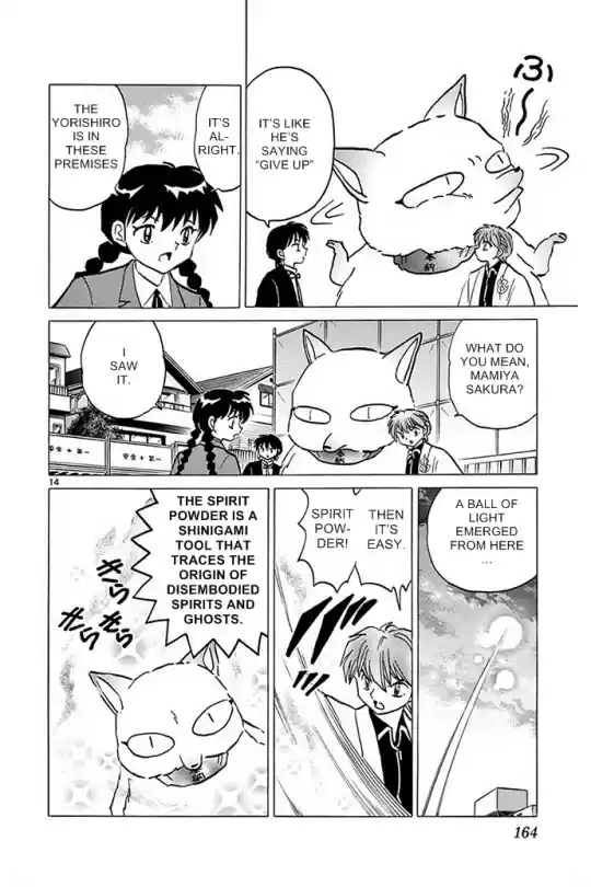 Kyōkai no Rinne Vol. 31 Ch. 307 The Red Weather Hutch