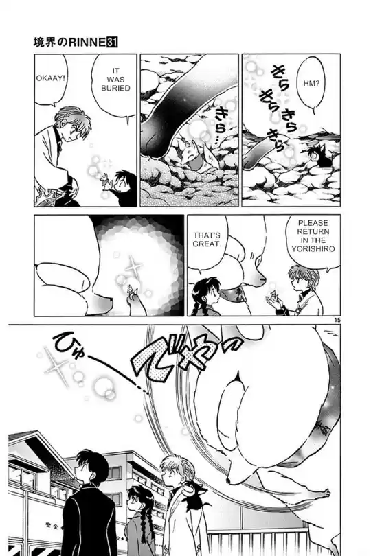 Kyōkai no Rinne Vol. 31 Ch. 307 The Red Weather Hutch