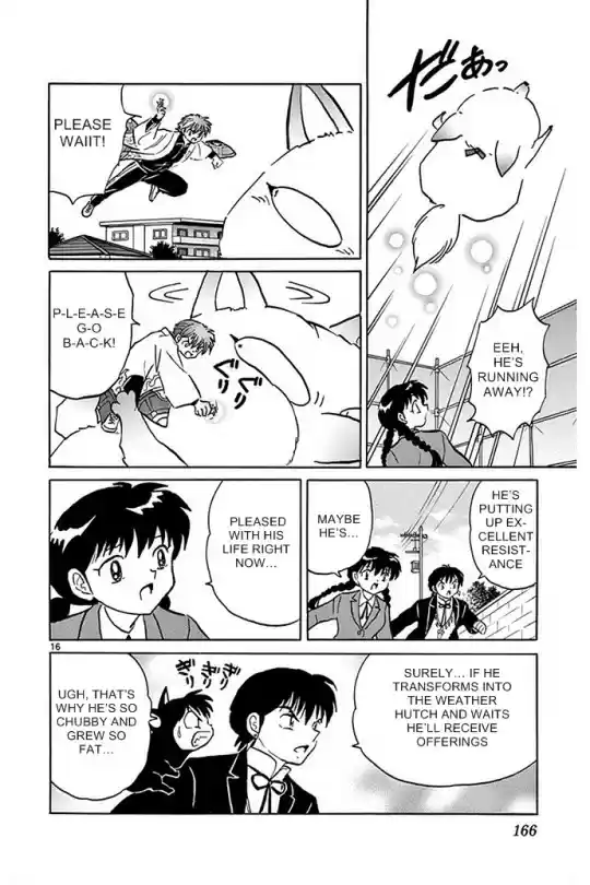 Kyōkai no Rinne Vol. 31 Ch. 307 The Red Weather Hutch