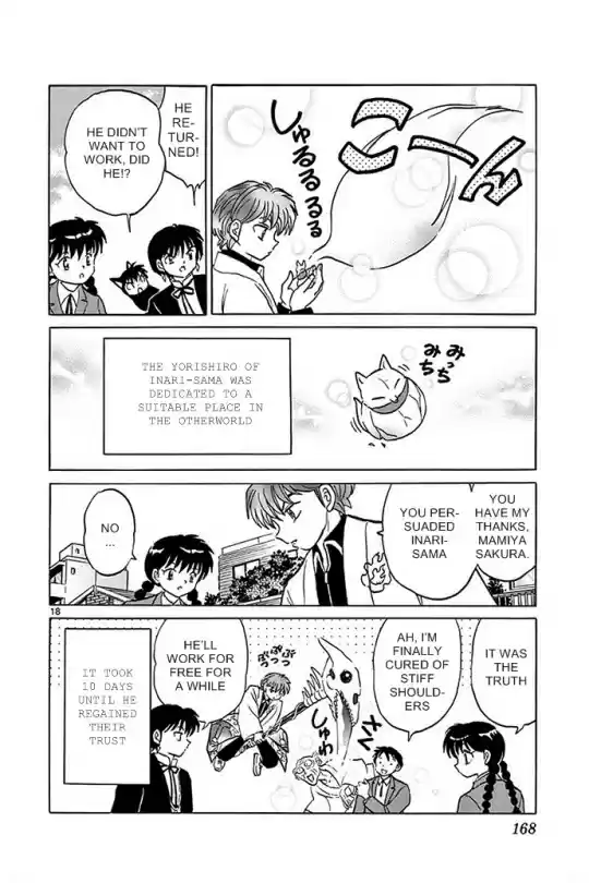 Kyōkai no Rinne Vol. 31 Ch. 307 The Red Weather Hutch