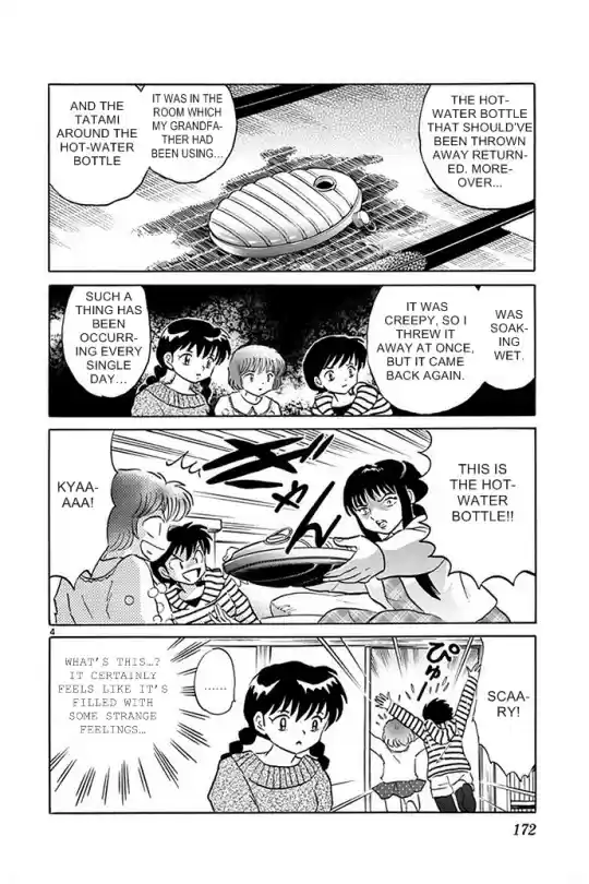 Kyōkai no Rinne Vol. 31 Ch. 308 Have a Hot Water Bottle