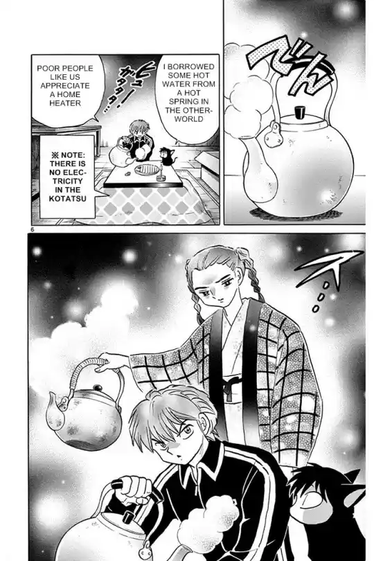 Kyōkai no Rinne Vol. 31 Ch. 308 Have a Hot Water Bottle