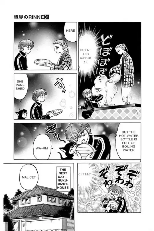 Kyōkai no Rinne Vol. 31 Ch. 308 Have a Hot Water Bottle