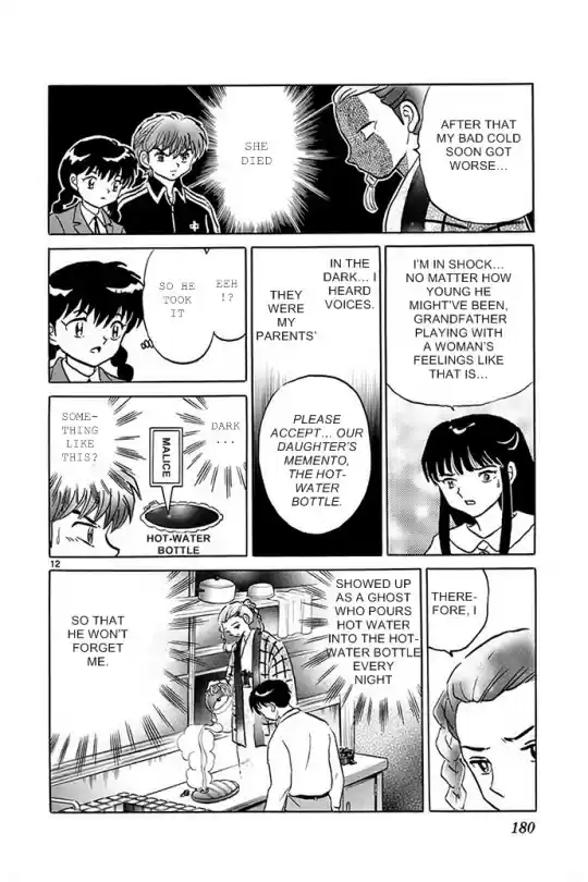 Kyōkai no Rinne Vol. 31 Ch. 308 Have a Hot Water Bottle