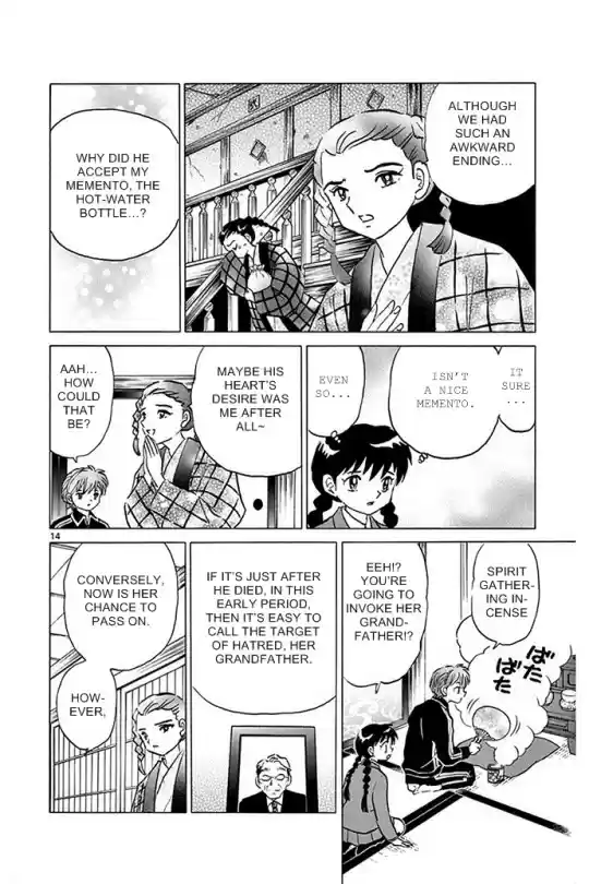 Kyōkai no Rinne Vol. 31 Ch. 308 Have a Hot Water Bottle