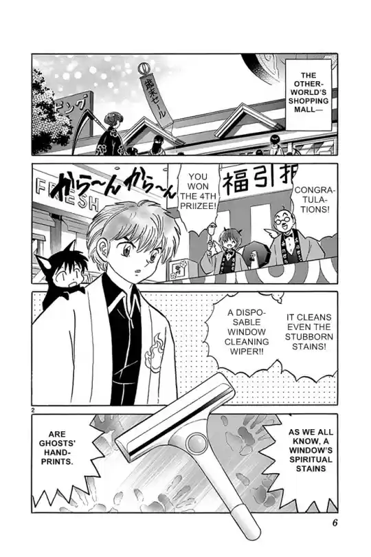 Kyōkai no Rinne Vol. 32 Ch. 309 Beautiful Window