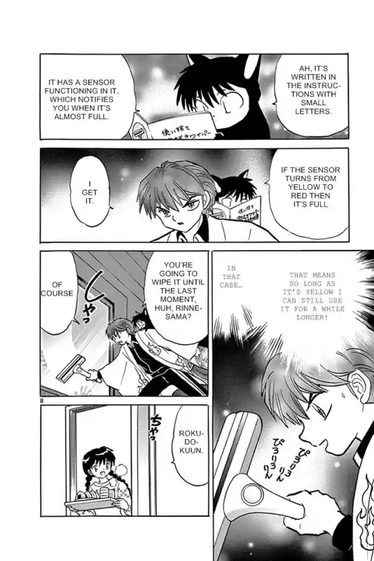 Kyōkai no Rinne Vol. 32 Ch. 309 Beautiful Window