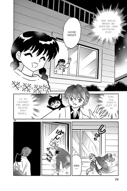 Kyōkai no Rinne Vol. 32 Ch. 309 Beautiful Window