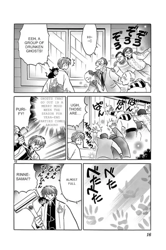 Kyōkai no Rinne Vol. 32 Ch. 309 Beautiful Window