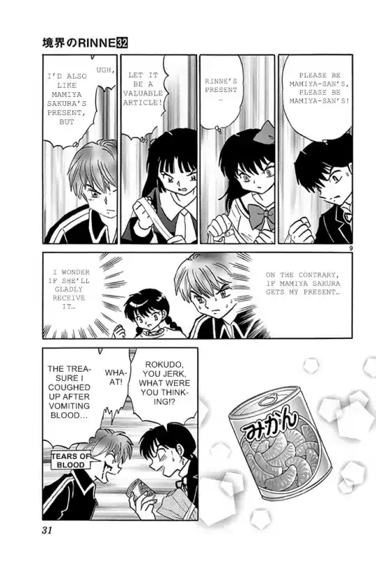 Kyōkai no Rinne Vol. 32 Ch. 310 Christmas Exorcism Party