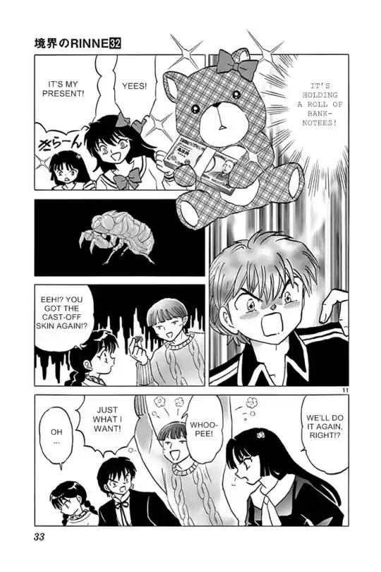 Kyōkai no Rinne Vol. 32 Ch. 310 Christmas Exorcism Party