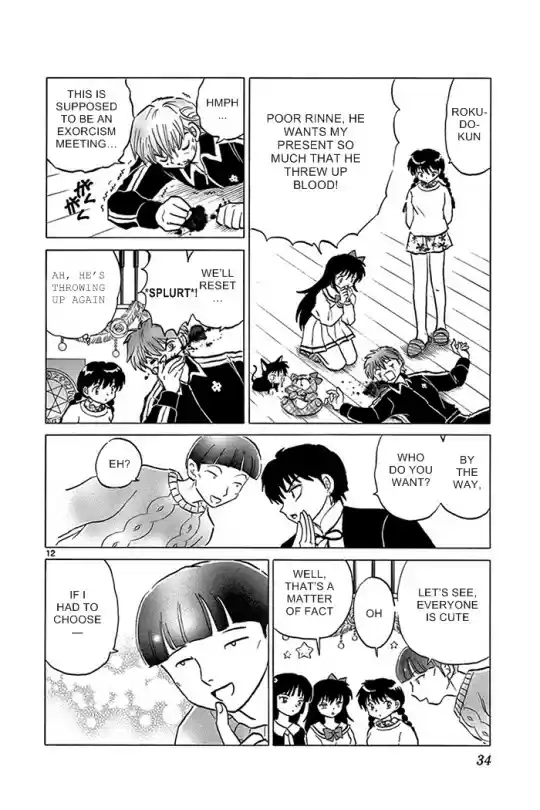 Kyōkai no Rinne Vol. 32 Ch. 310 Christmas Exorcism Party