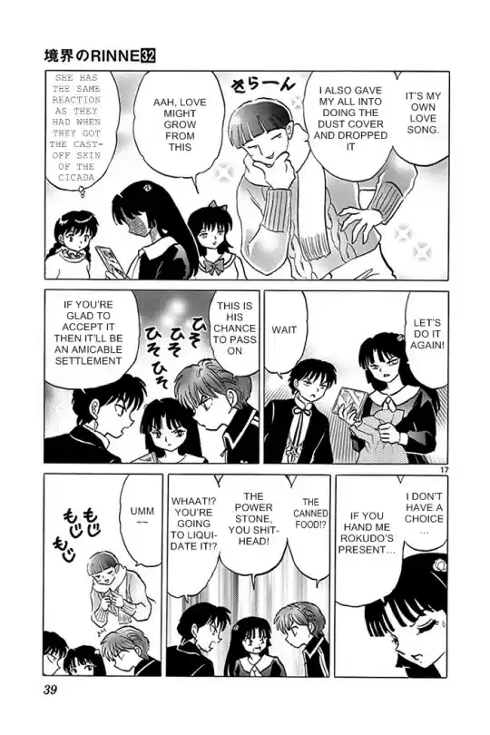 Kyōkai no Rinne Vol. 32 Ch. 310 Christmas Exorcism Party