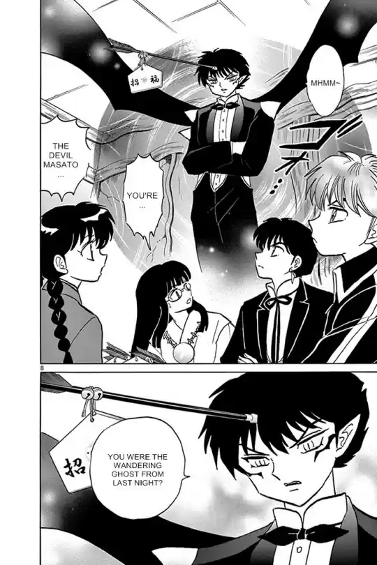 Kyōkai no Rinne Vol. 32 Ch. 311 Black Ceremonial Arrow