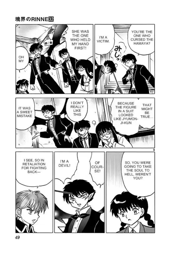 Kyōkai no Rinne Vol. 32 Ch. 311 Black Ceremonial Arrow