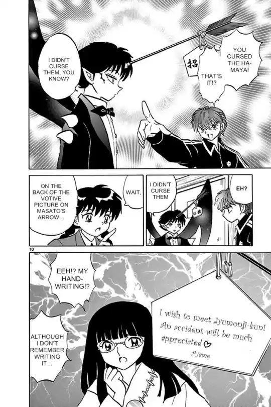 Kyōkai no Rinne Vol. 32 Ch. 311 Black Ceremonial Arrow