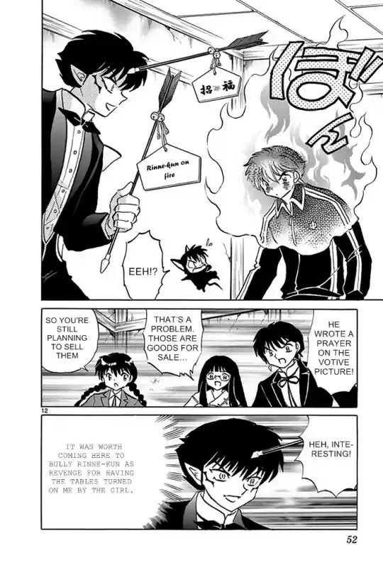 Kyōkai no Rinne Vol. 32 Ch. 311 Black Ceremonial Arrow