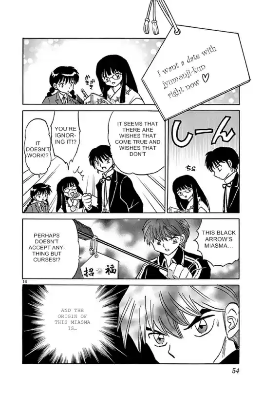Kyōkai no Rinne Vol. 32 Ch. 311 Black Ceremonial Arrow