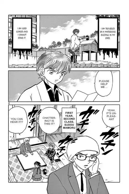 Kyōkai no Rinne Vol. 32 Ch. 312 I Want to Bite You