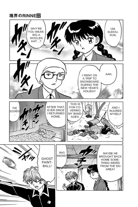 Kyōkai no Rinne Vol. 32 Ch. 312 I Want to Bite You