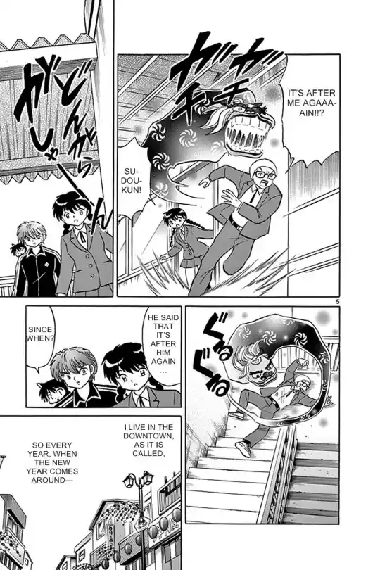 Kyōkai no Rinne Vol. 32 Ch. 312 I Want to Bite You