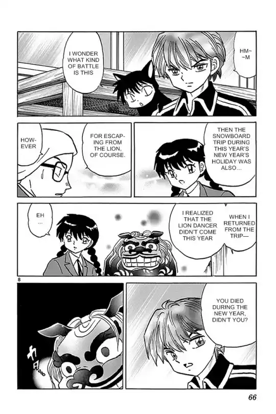 Kyōkai no Rinne Vol. 32 Ch. 312 I Want to Bite You