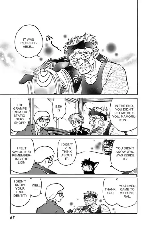 Kyōkai no Rinne Vol. 32 Ch. 312 I Want to Bite You