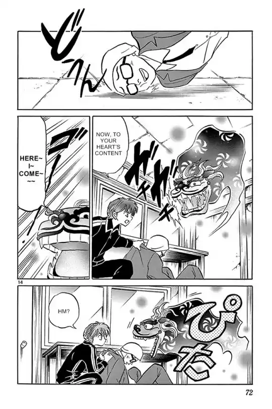 Kyōkai no Rinne Vol. 32 Ch. 312 I Want to Bite You