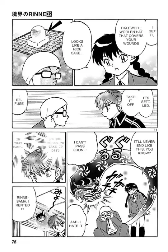 Kyōkai no Rinne Vol. 32 Ch. 312 I Want to Bite You