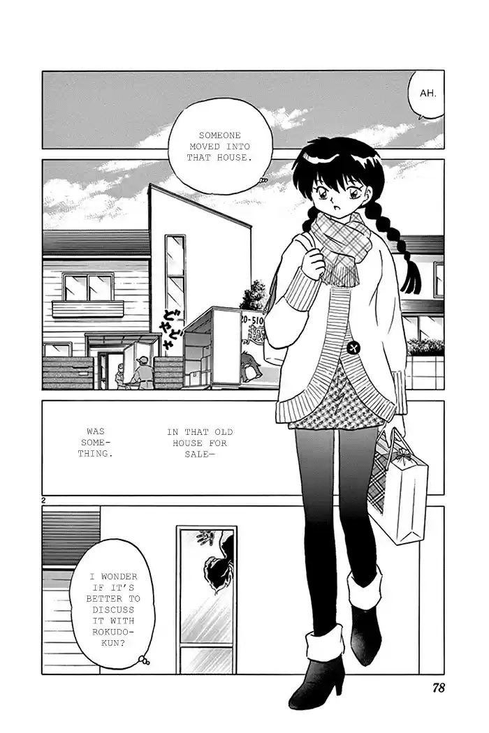 Kyōkai no Rinne Vol. 32 Ch. 313 The Maiden's Scythe