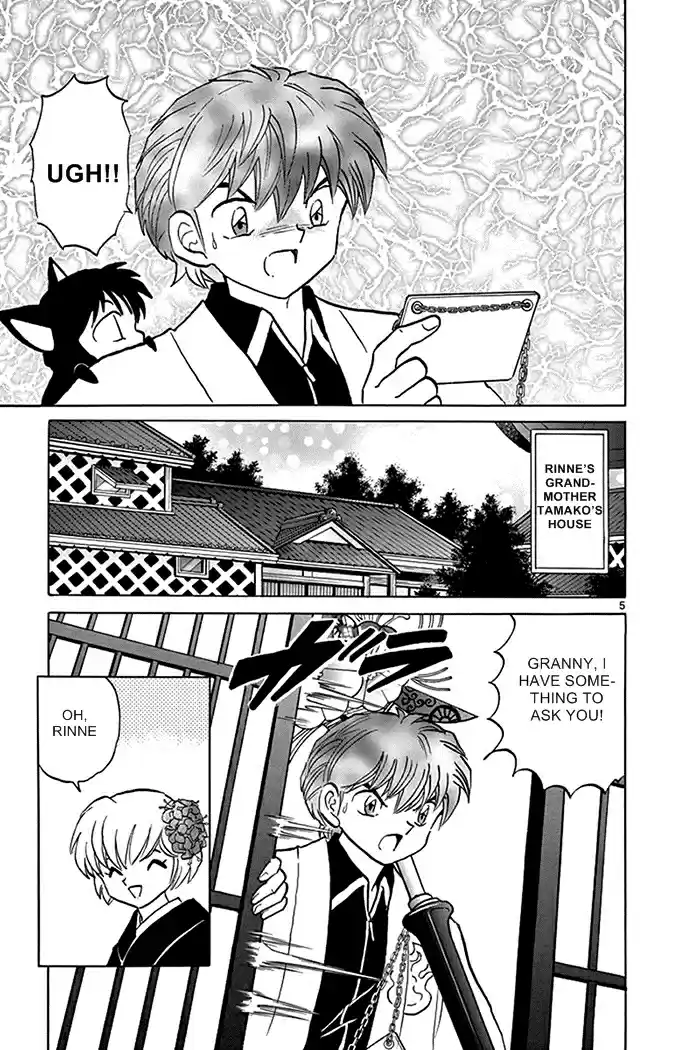 Kyōkai no Rinne Vol. 32 Ch. 313 The Maiden's Scythe